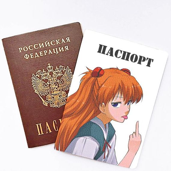 прописка в Верещагино